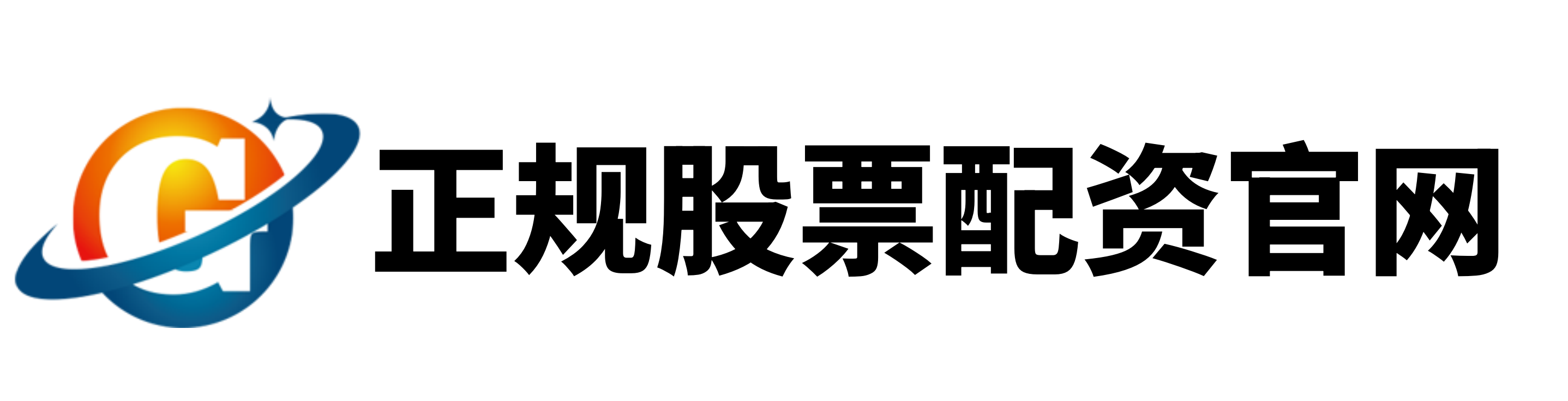 龙辉配资