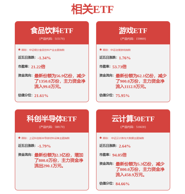爱配配资 雄安雄极未来智能机器人产业投资合伙企业成立  出资额约3亿